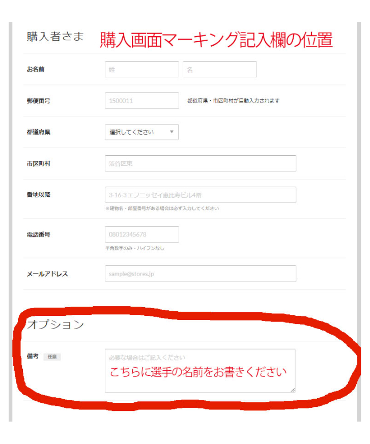 受注販売】Adidas 23/24 レアルマドリードアウェイユニフォーム+各
