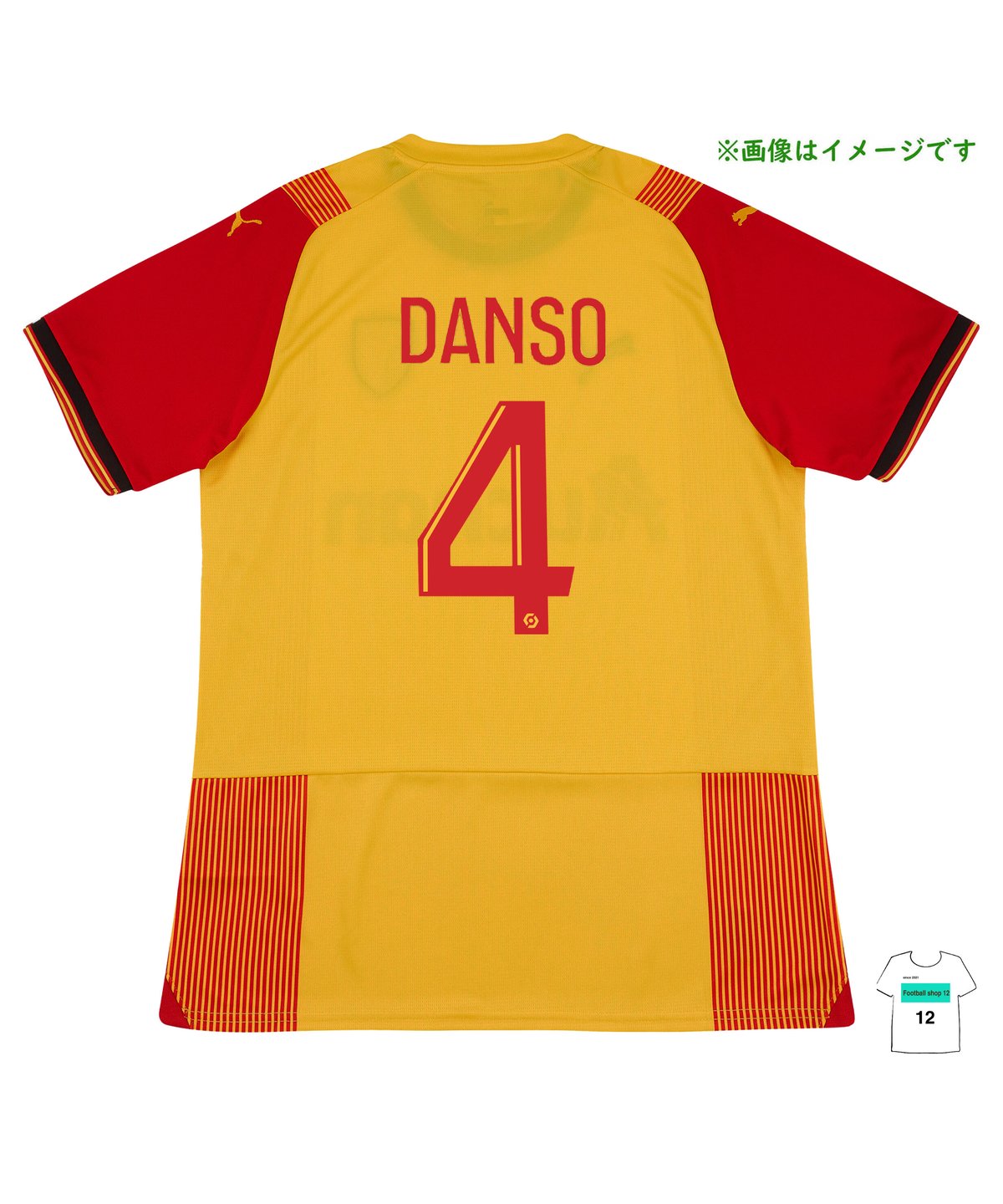 RCランス　ユニフォーム 受注販売】PUMA 23/24 RCレンス ホームユニフォーム 公式マーキング付