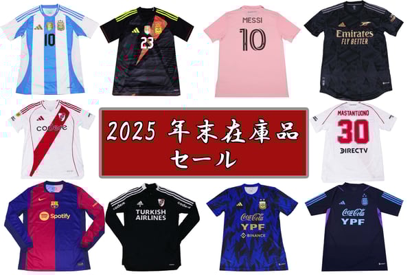 Football shop 12