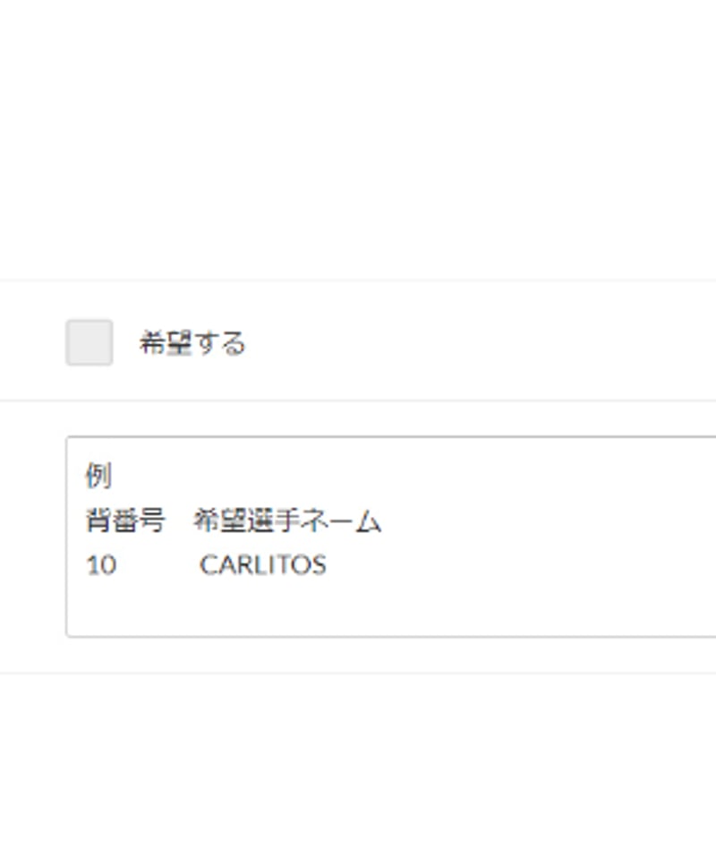 NIKE インテル　20-21 3rd バレッラ23 ネーム入りユニ　Lサイズ 10028938-150x150.jpg