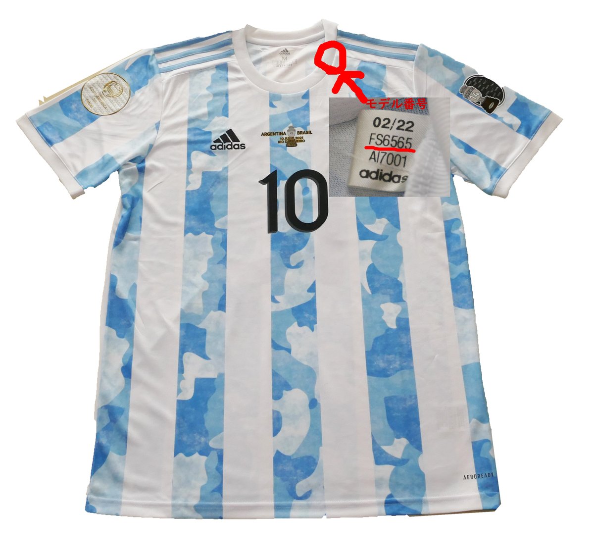 20-22 アルゼンチンH 支給メッシマーキング | Football shop 12 20-22 アルゼンチンH 支給メッシマーキング | Football shop 12