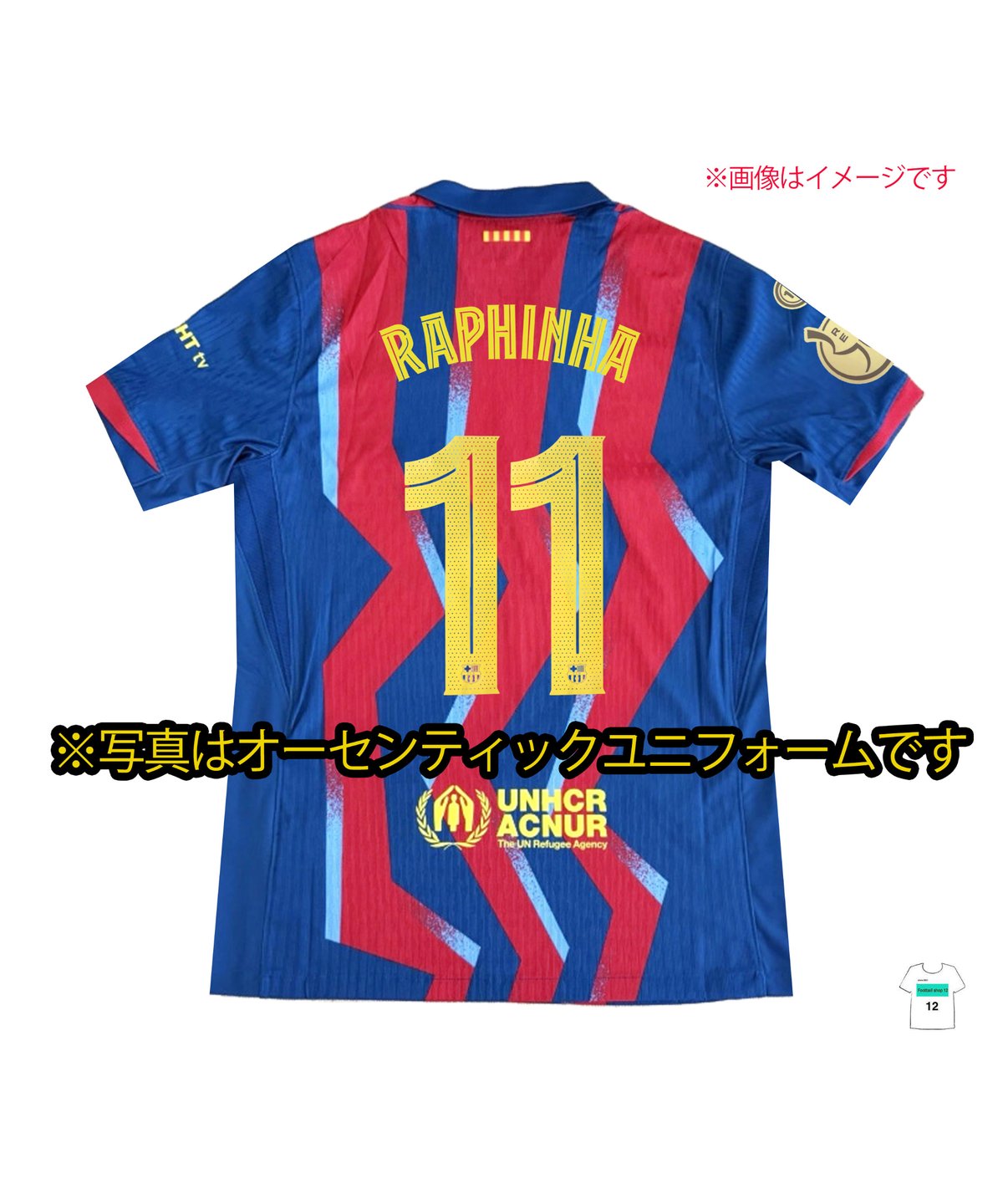 受注販売】NIKE 25/26 バルセロナ 4thレプリカユニフォーム 公式