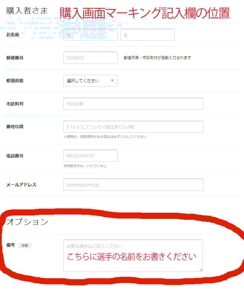受注販売】Adidas 24/25 スペイン 代表 ホームオーセンティック