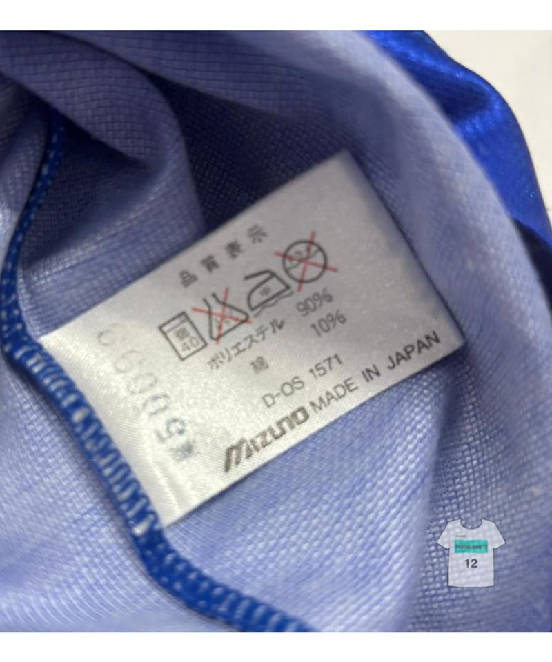 代理】1995 Mizuno 横浜マリノス ホームユニフォーム ビスコンティ