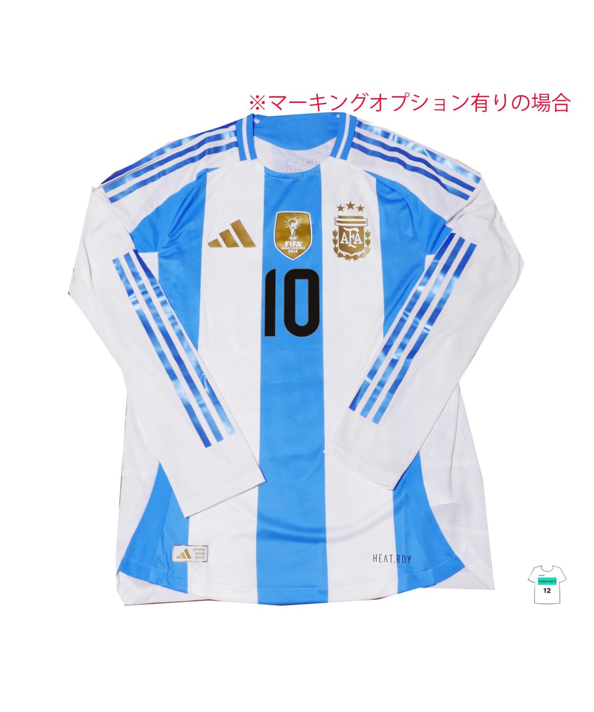 アルゼンチン代表 24/25 ホーム Lサイズ アルゼンチン代表 24/25 ホーム Lサイズ最高 の
