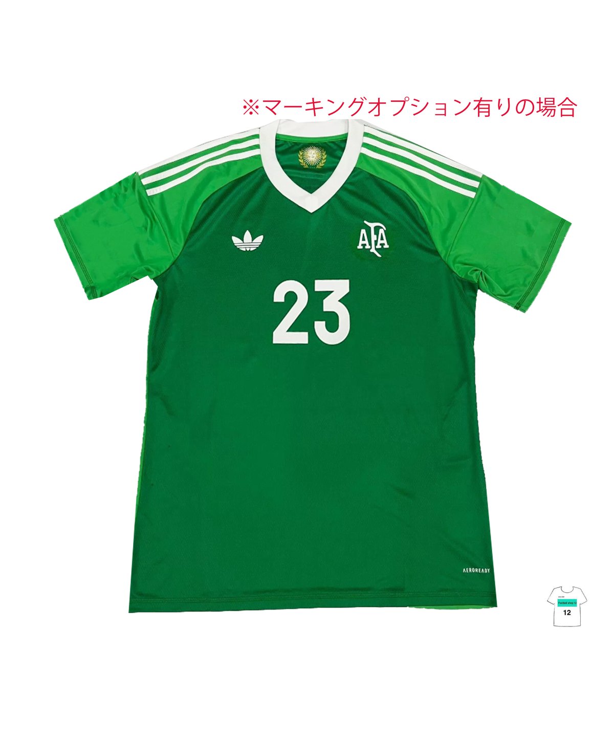 受注販売】Adidas 2024アルゼンチン代表 50周年GKユニフォーム+