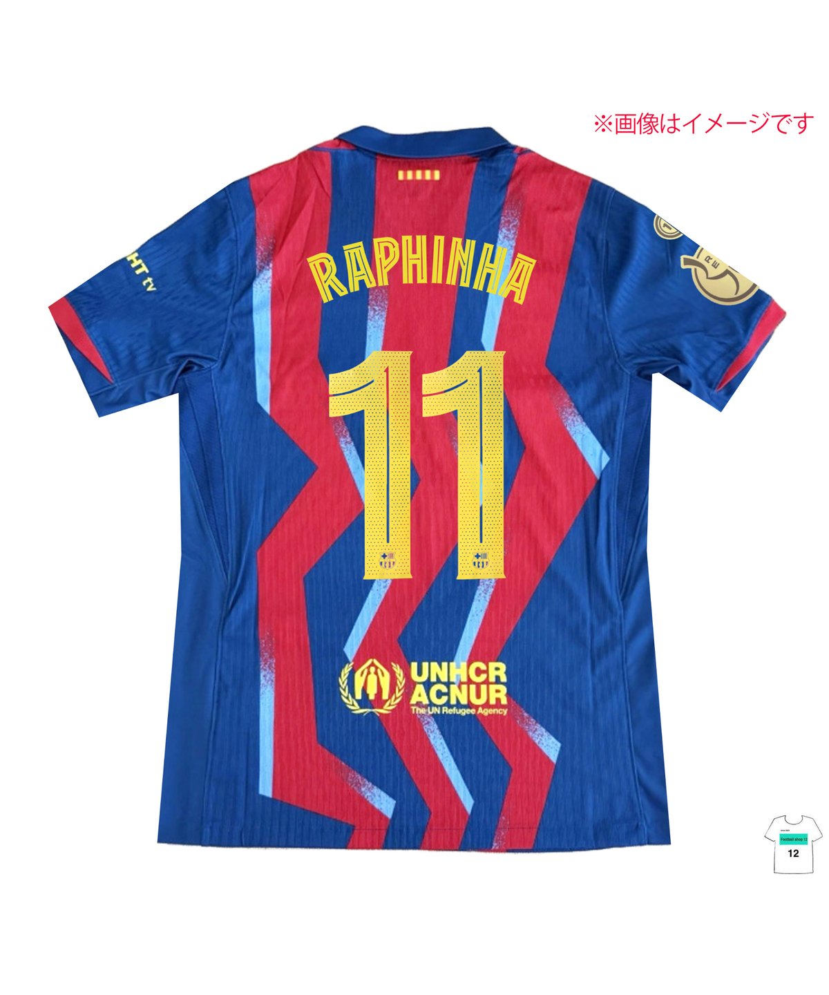 22-23 バルセロナ ガビ スーペルコパ 決勝 オーセンティック