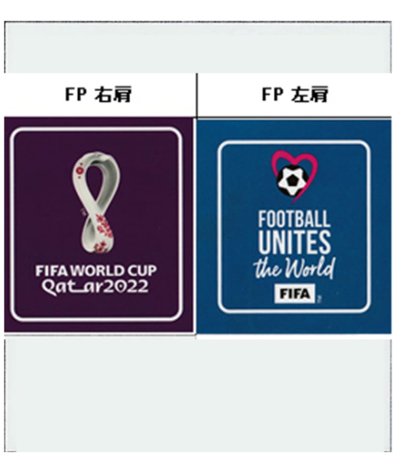 公式カタールワールドカップパッチ(紫)+Football Unites the World(青...