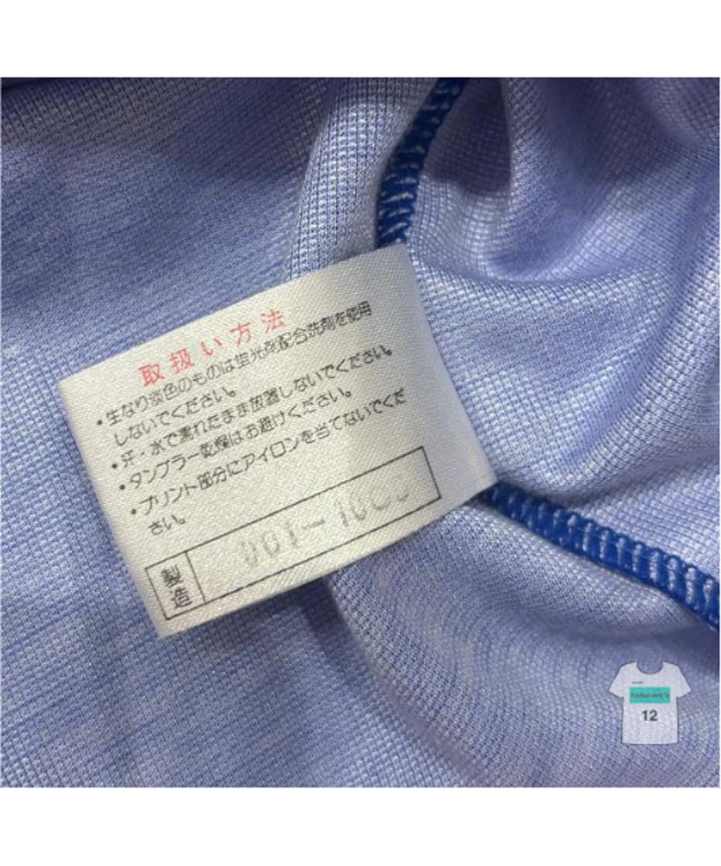 代理】1995 Mizuno 横浜マリノス ホームユニフォーム ビスコンティ