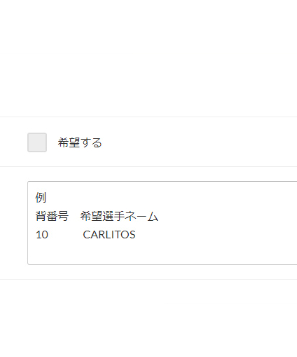 24-25 アルゼンチン代表 背番号10 ディバラ ユニフォーム 長袖 新品 受注販売】Adidas 24-25アルゼンチン代表 ホーム長袖