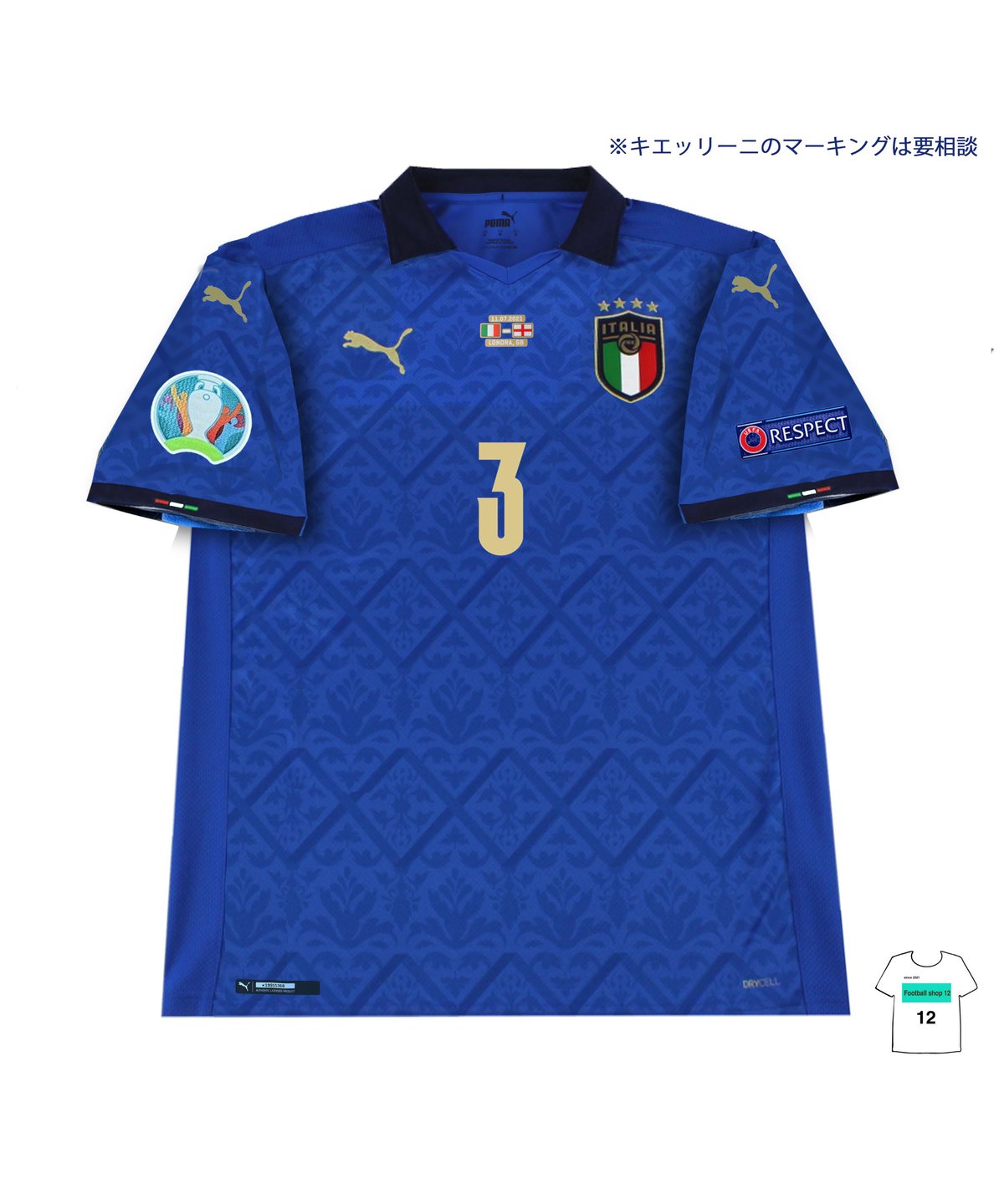 受注販売】PUMA 21-22 イタリア代表H EURO2020パッチセット
