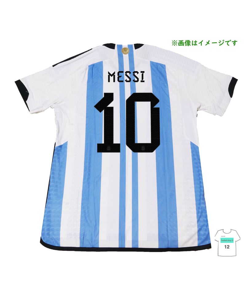 正規品 新品 未開封 アルゼンチン 22/23 オーセンティック メッシ XL 楽天市場】【予約】リオネル メッシMESSI アルゼンチン ホーム