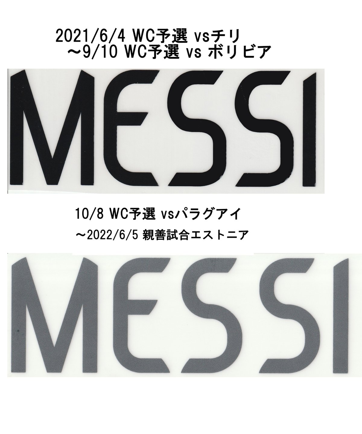 受注販売/タグ無し】Adidas 21/22 アルゼンチン代表ホーム