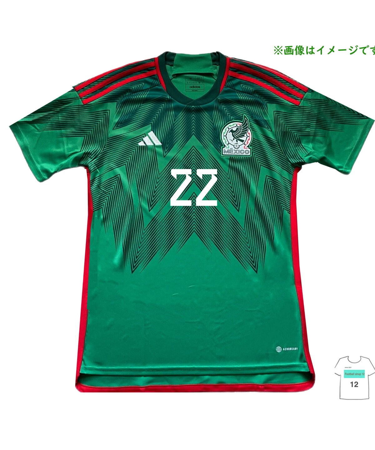 【受注販売】Adidas 22-23 メキシコ代表 ホームユニフォーム 