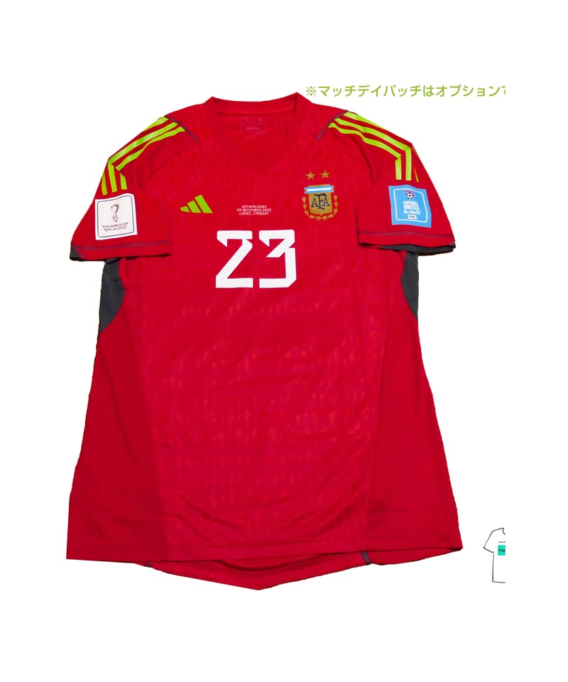 Adidas 2022 アルゼンチン代表 GK支給モデルユニフォーム エミリアーノ