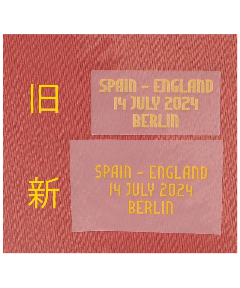 受注販売】Adidas 24/25 スペイン 代表 ホームオーセンティック