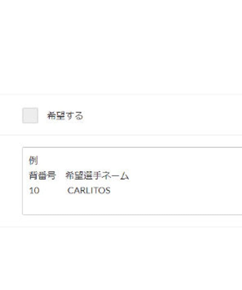受注販売】21-22 ボカジュニアーズ 公式マーキング付きユニフォーム