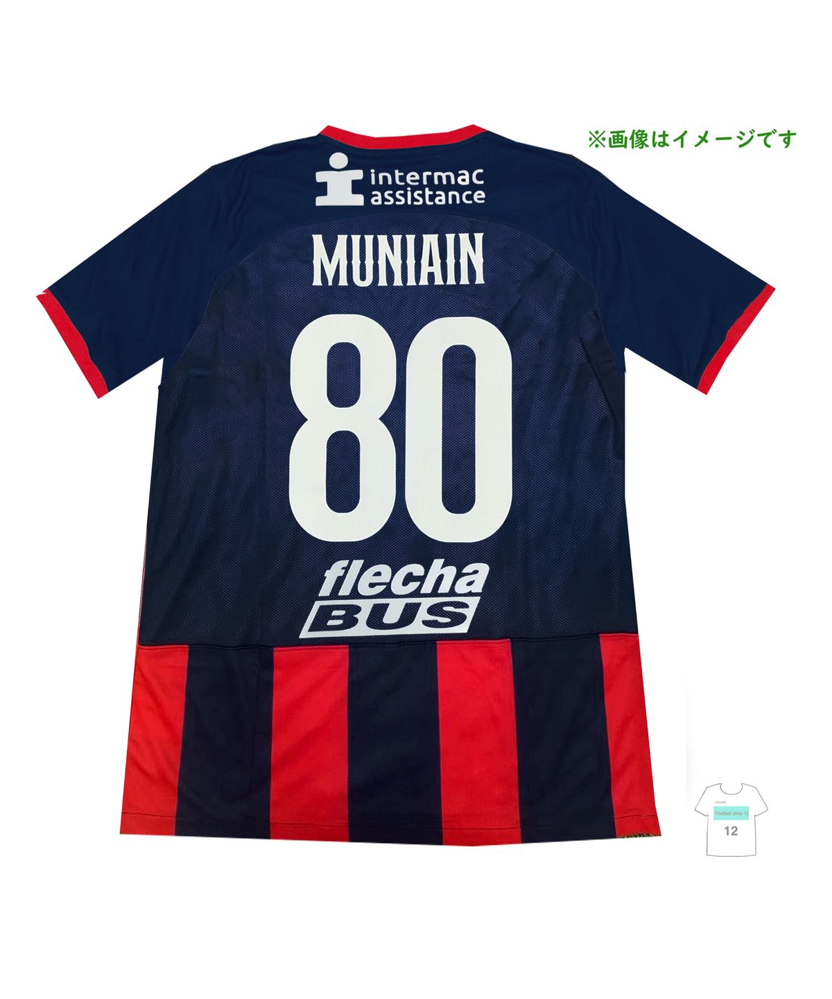 サンロレンソ　ユニフォーム　アルゼンチン 国内未発売】サンロレンソ ホーム 半袖 
