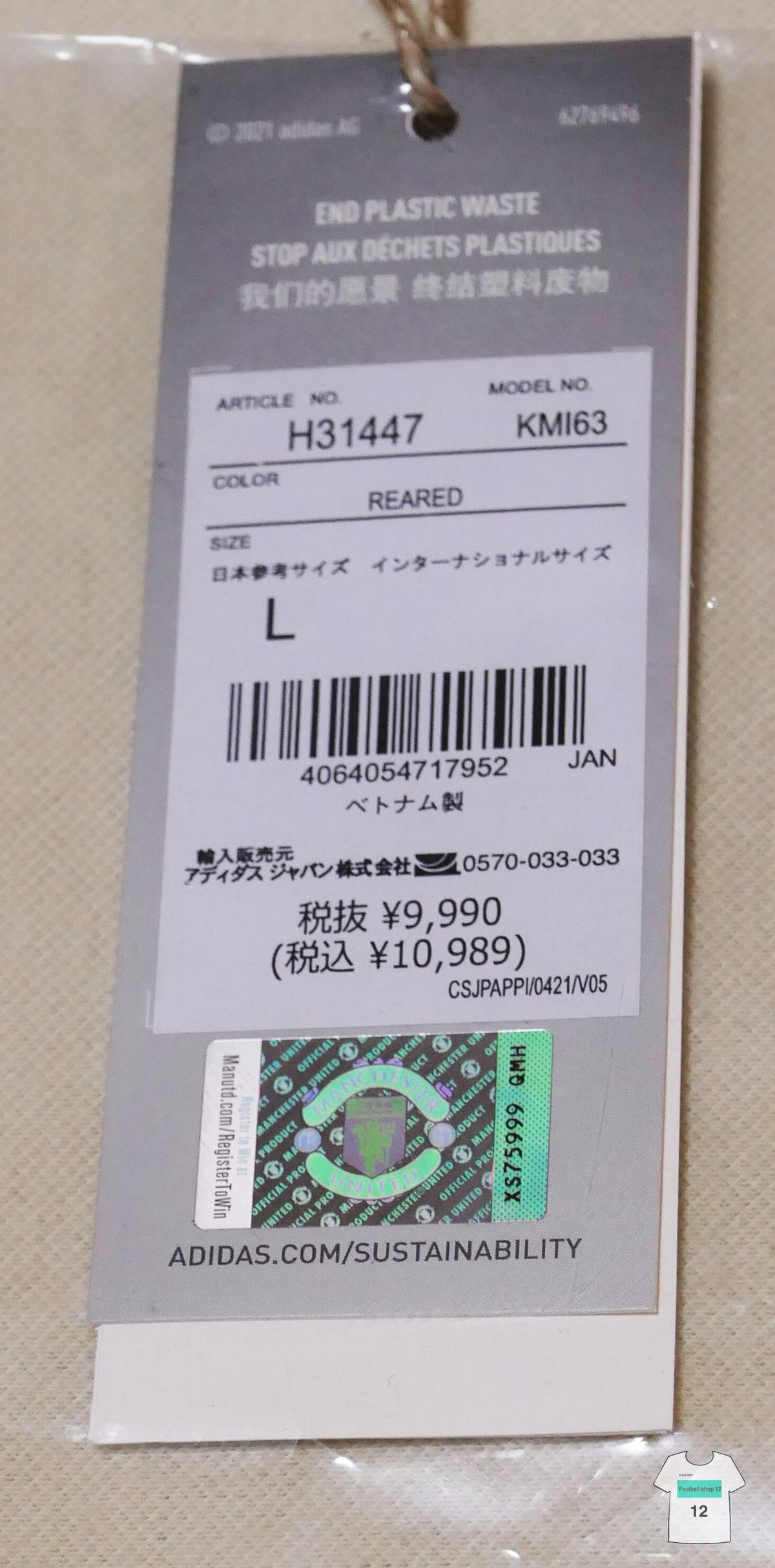 21-22 マンチェスターユナイテッド ホームユニフォーム ロナウド