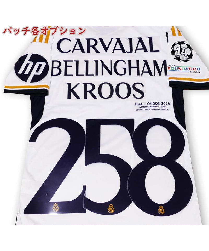 受注販売】Adidas 23/24 レアルマドリードホームオーセンティック