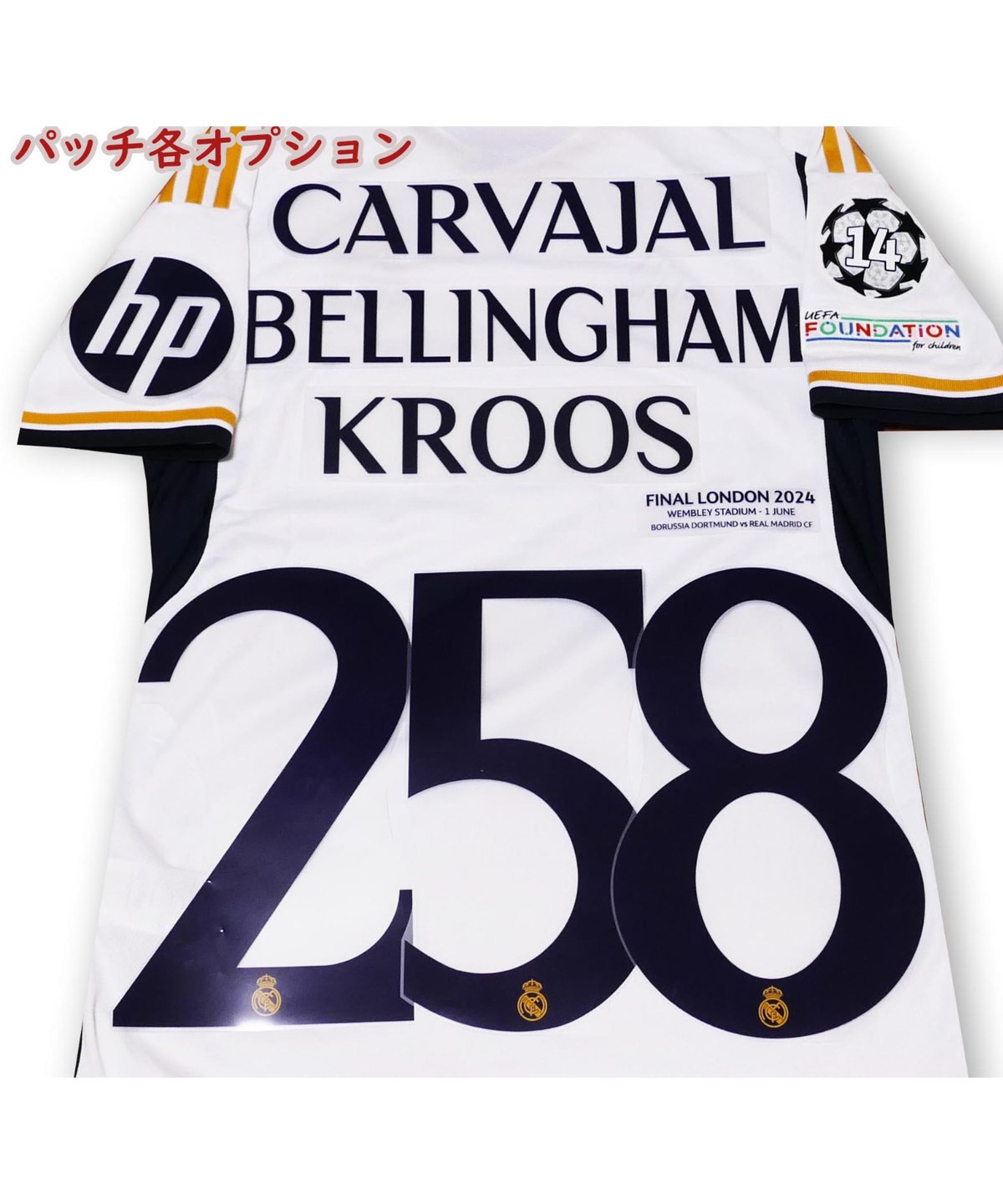 受注販売】Adidas 23/24 レアルマドリードホームオーセンティック