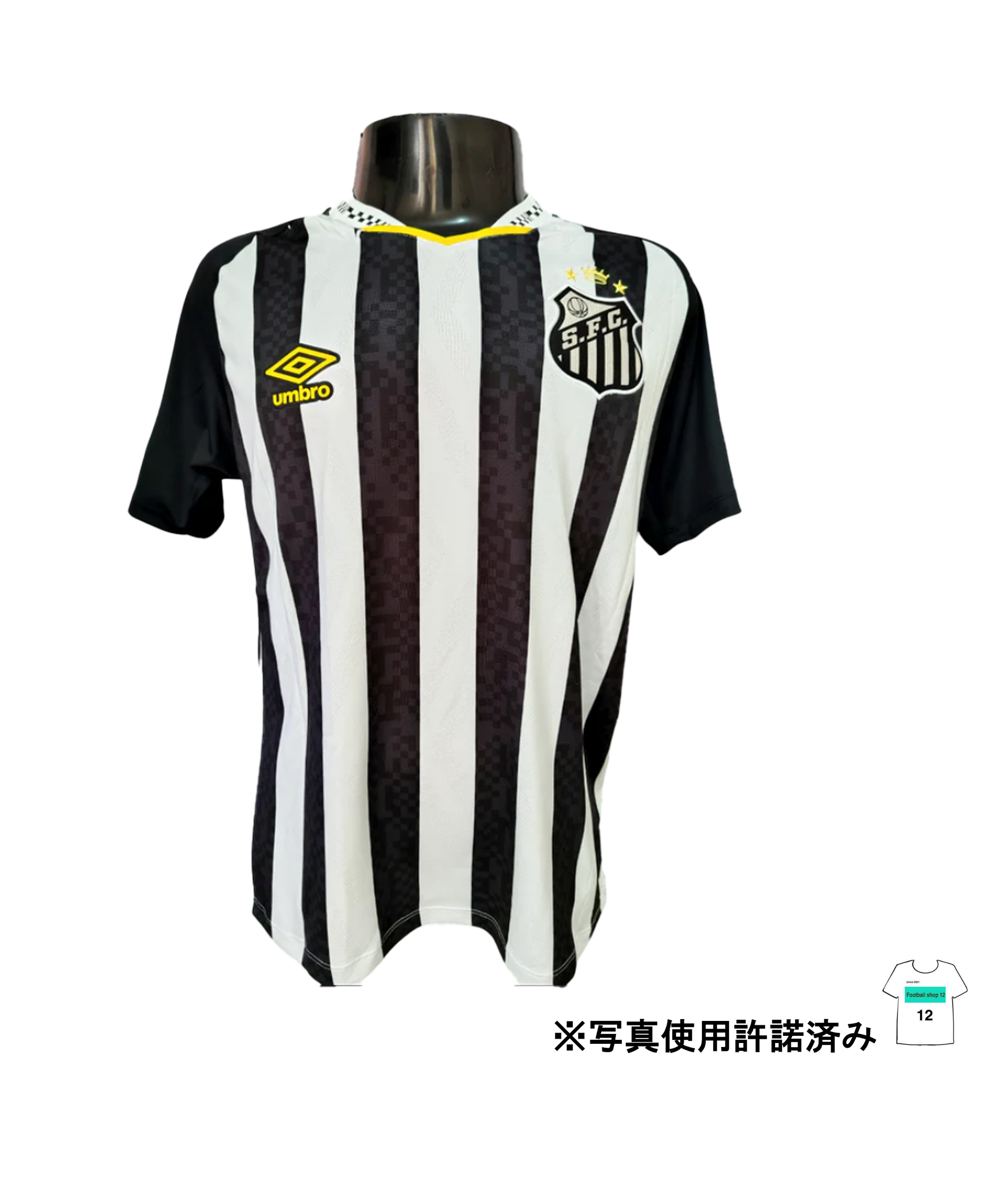 受注販売】Umbro 2025 サントス アウェイレプリカユニフォーム 公式