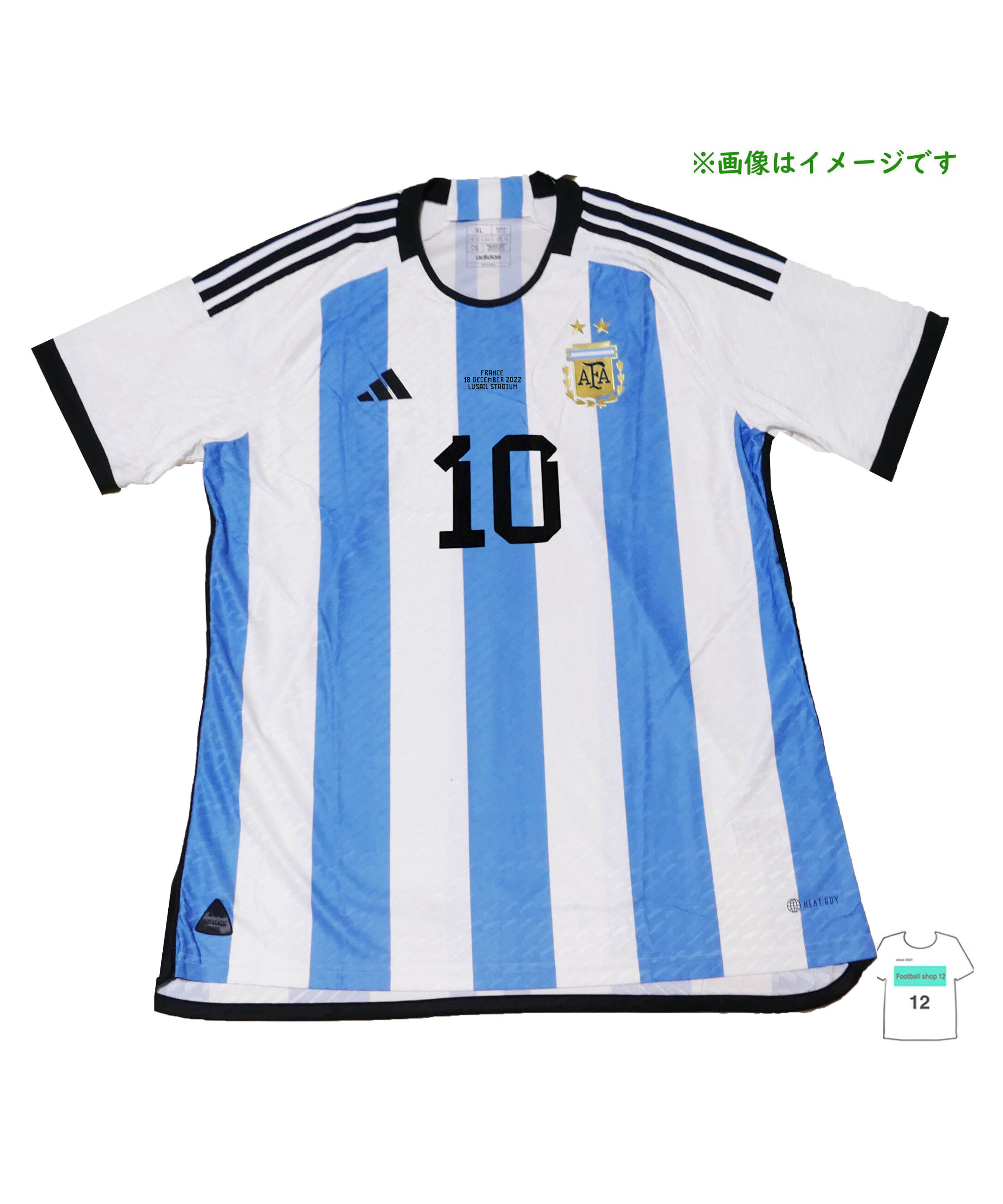 正規品  2022 アルゼンチン代表 ユニ 2XLオーセンティック original