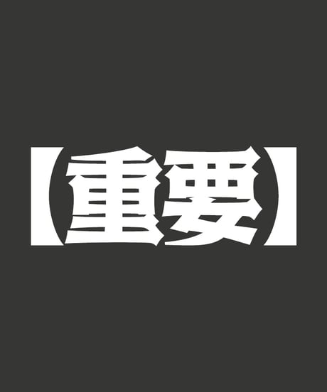 商品 | Football shop 12