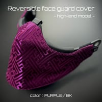サバゲー用　サンセイマスク対応ファッションカバー 【high-end model】 PURPLE／BK