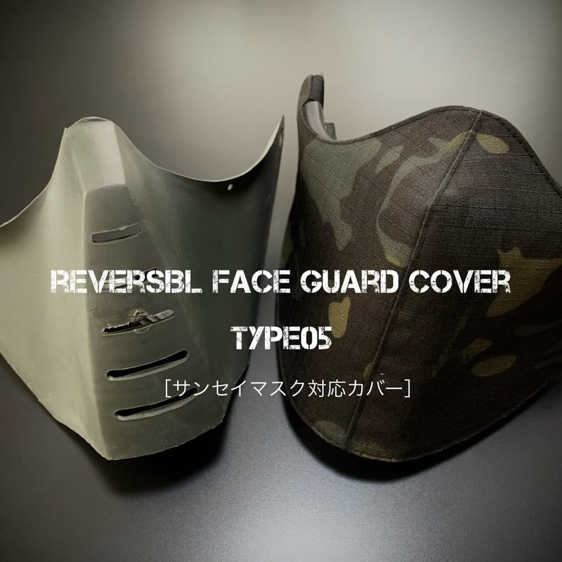 サバゲー用 サンセイマスク対応ファッションカバー【type05 サバゲー用 サンセイマスク対応ファッションカバー【type05
