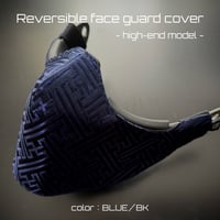 サバゲー用　サンセイマスク対応ファッションカバー 【high-end model】 BLUE／BK