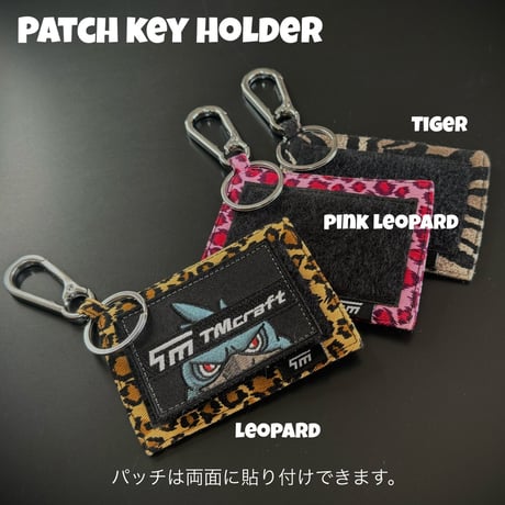 ベルクロパッチキーホルダー　-type01-［両面タイプ］３color