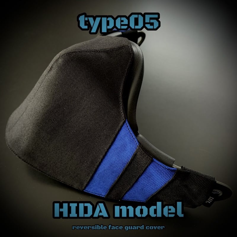 サバゲー用 フェイスガードファッションカバー【 HIDA model