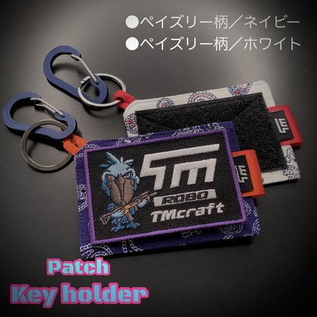 ベルクロパッチキーホルダー　-type02- 【両面タイプ】7color