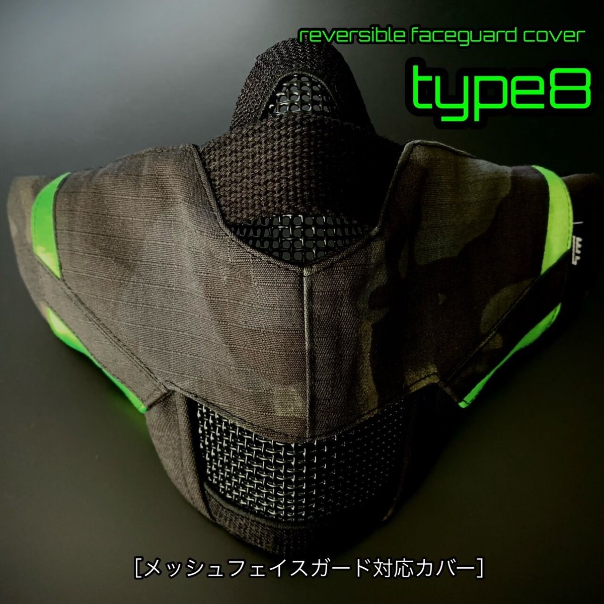 サバゲー用　メッシュフェイスガード対応ファッションカバー【type08】GREEN／PINK／BLUE