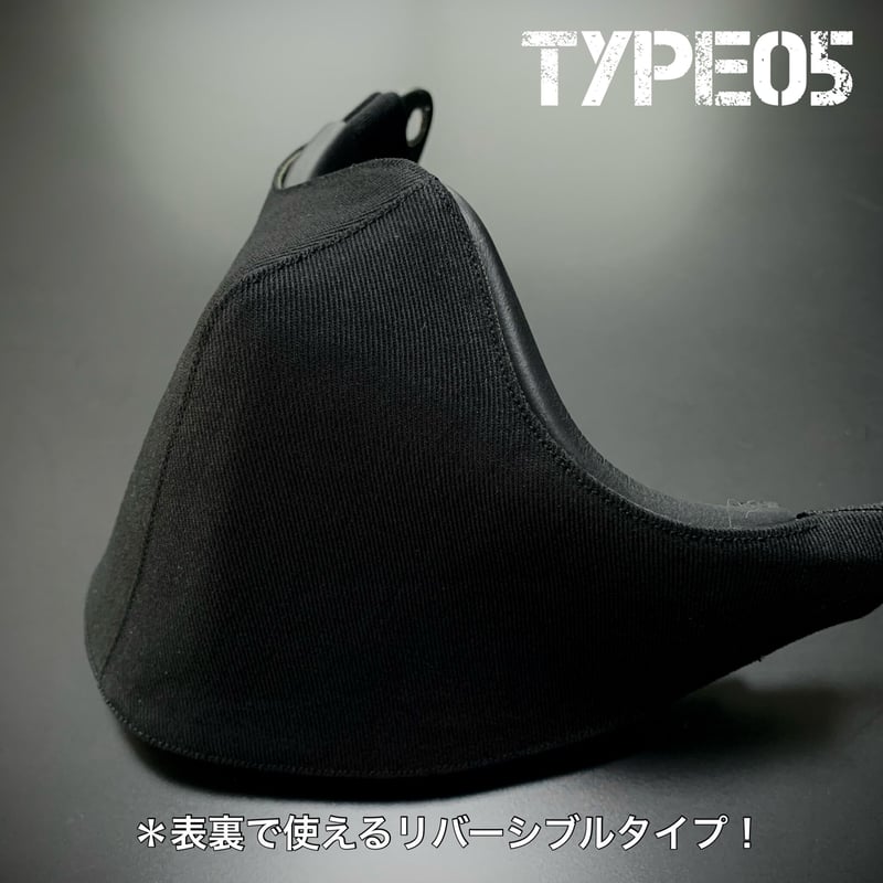 マスクカバー　製作可能一覧　№４ サバゲー用 サンセイマスク対応ファッションカバー【type05】タイガー