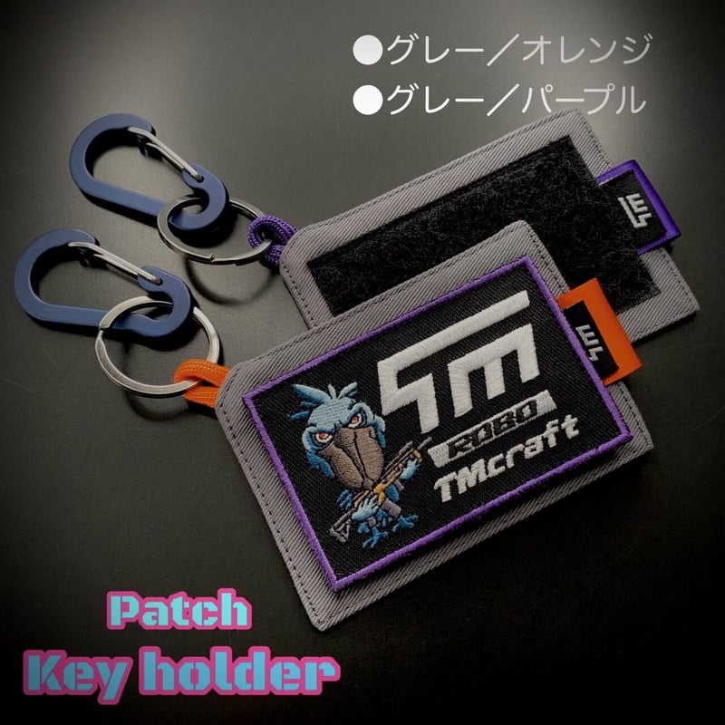 ベルクロパッチキーホルダー -type02- 【両面タイプ】7color | TMcraft