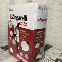 【予約品】DVD付き　Lo Zingarelli 2022. Vocabolario della lingua italiana. Versione plus. Con DVD-ROM.