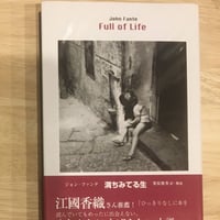 満ちみてる生