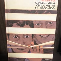 【イタリア語】秒速5000km  (Cinquemila chilometri al secondo)