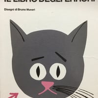 Il libro degli errori
