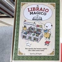 リラとわたし (ナポリの物語(1)) 日伊セット | Libreria due porte ( リラとわたし (ナポリの物語(1)) 日伊セット | Libreria due porte (