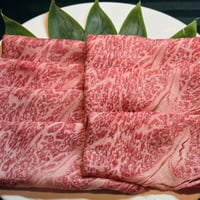 【冷凍】特選和牛のすき焼き・しゃぶしゃぶ用お肉セット(500g)