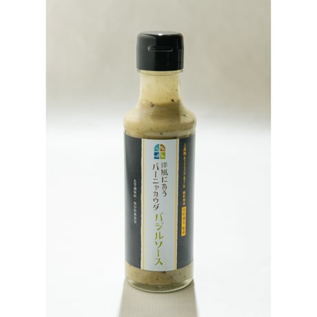 ホテルオリジナル　洋風にあうバーニャカウダ バジルソース 　150ml　1瓶