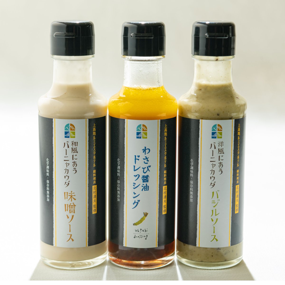 ホテルオリジナル わさび醬油ドレッシング 150ml 1瓶