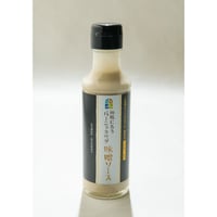 ホテルオリジナル　和風にあうバーニャカウダ味噌ソース　150ml　1瓶