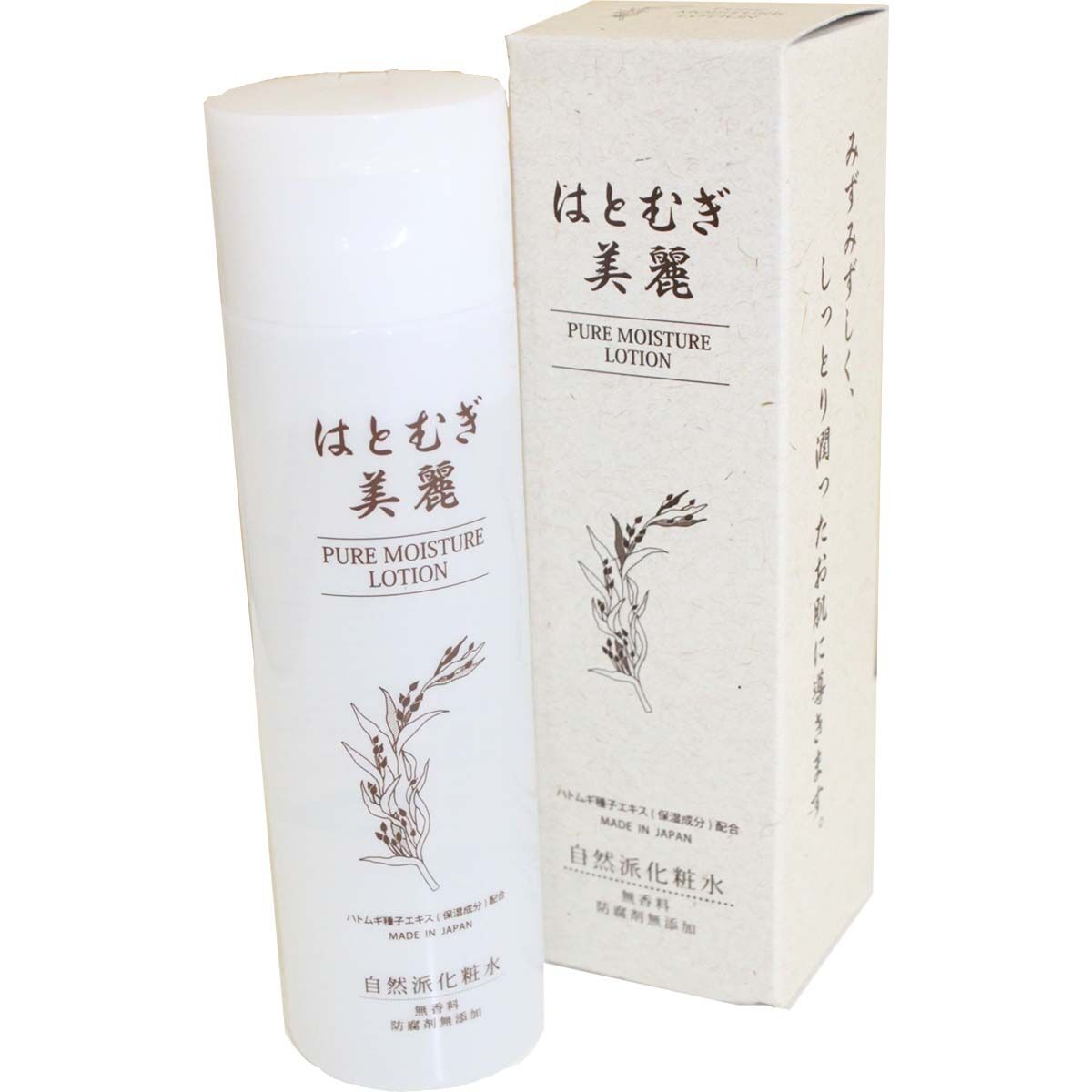 はとむぎ美麗】化粧水 150ml 1本（化粧箱入り） | JA夢みなみ ネット 