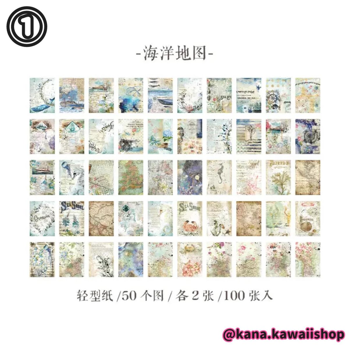 366　紙モノのまとめ売り① 紙モノ | kamimono yone