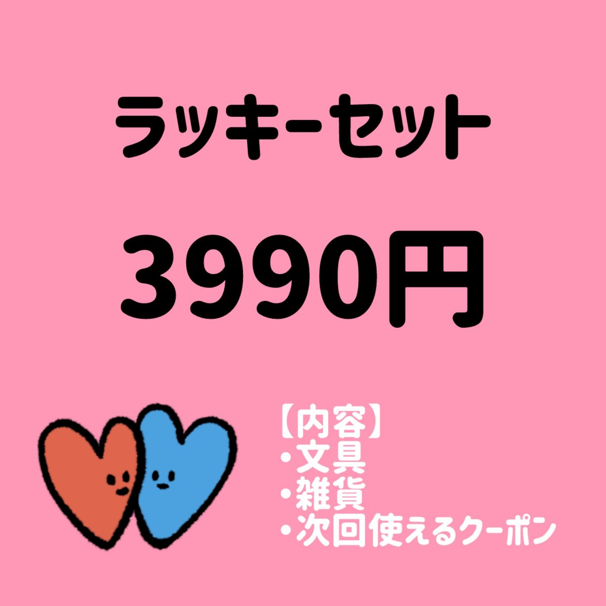 れもん様 | kana-kawaiishop's STORE