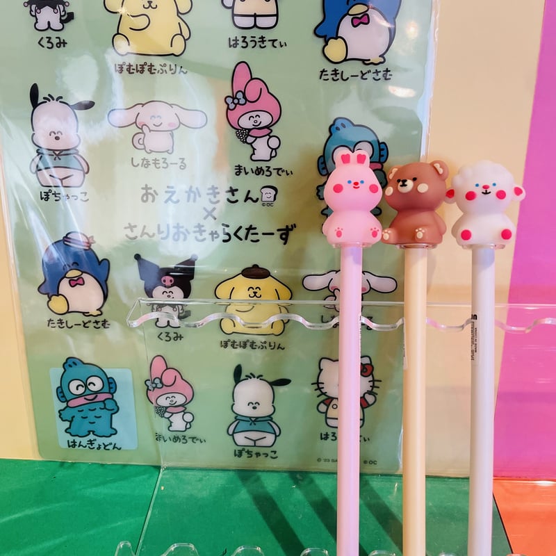 ちちち様 | kana-kawaiishop